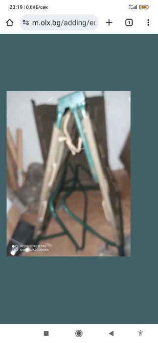 Походно легло ново