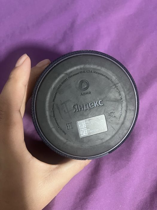 Алиса продается срочно