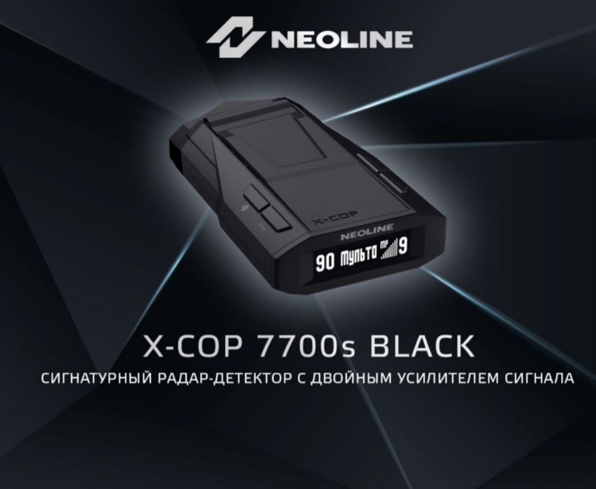 Neoline 7700s black New model