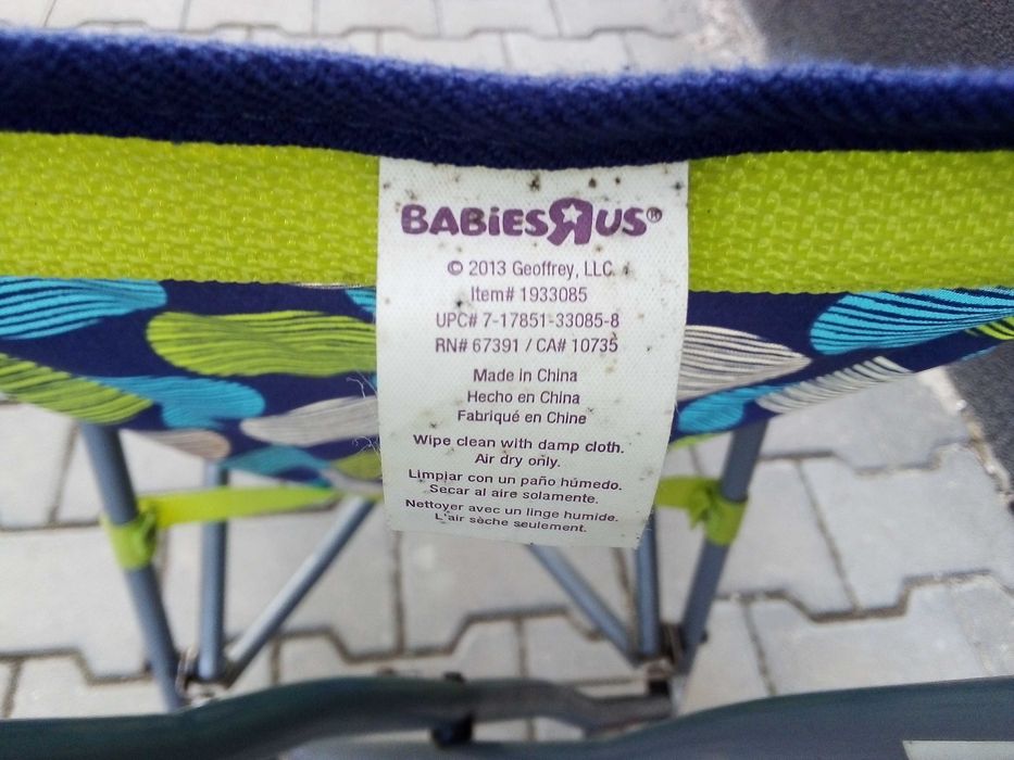 Детска количка BabiesЯus