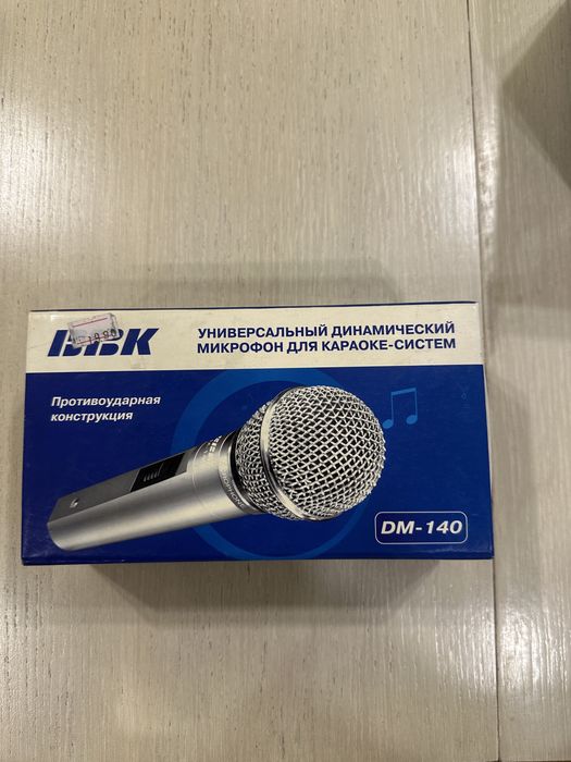 Микрофоны, телеприставки, телефон, рации