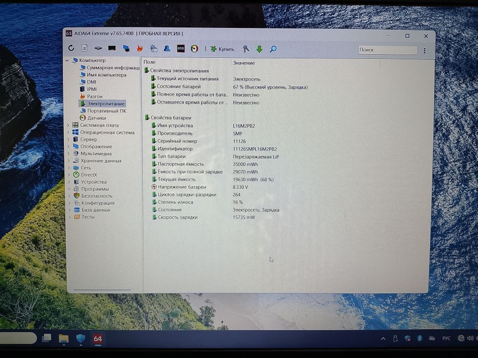 Ноутбук Lenovo V15-IIL