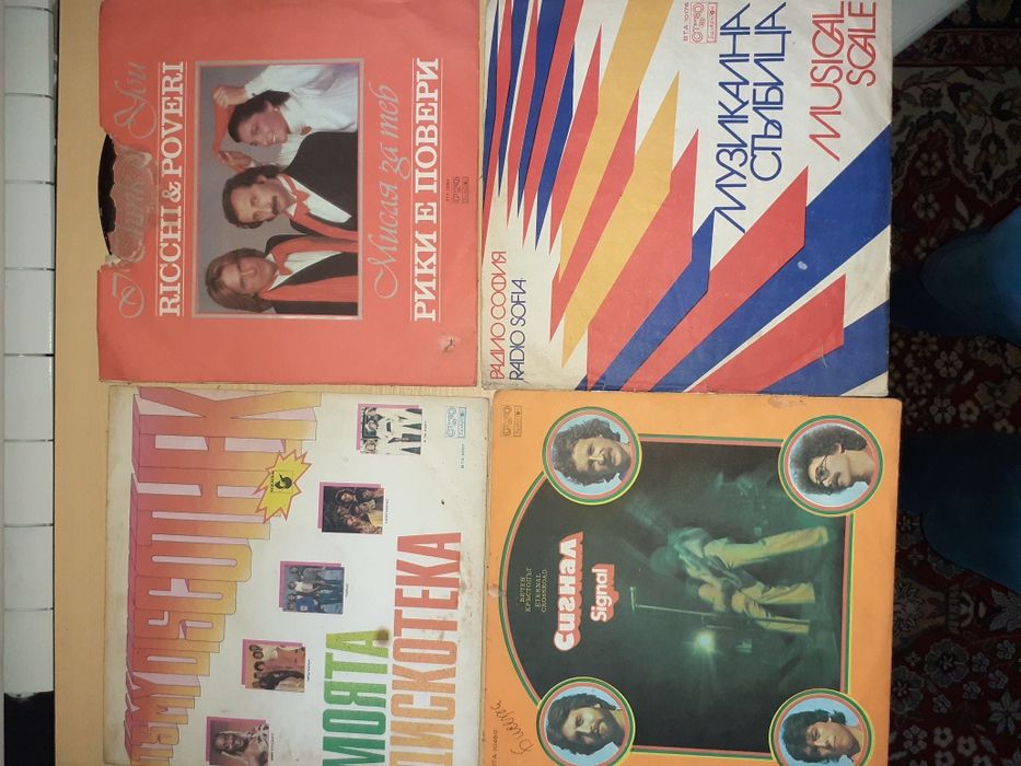 Грамофонни плочи