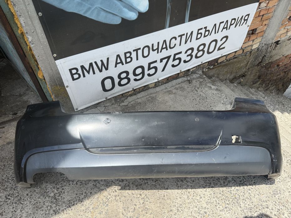 Продаваме задна М броня за БМВ Е90/ BMW E90 M