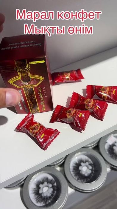 Қоздырғыш кәмпит марал конфет