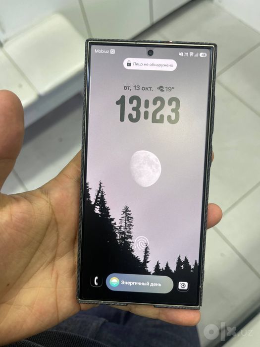 Galaxy S24 ultra