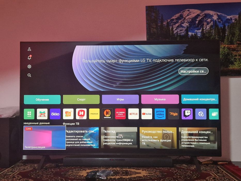 Телевизор LG с гарантией