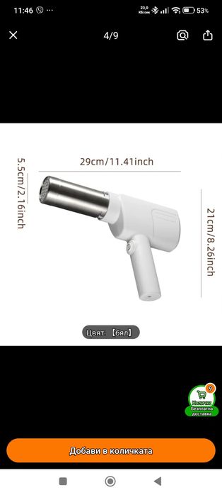 Машина за направа на паста