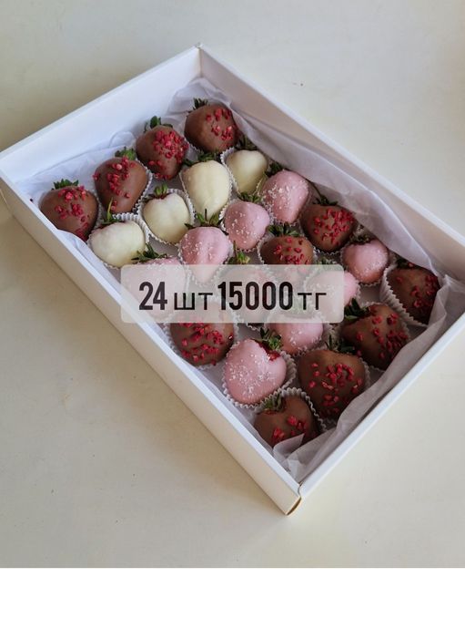 Клубника в шоколаде сердце