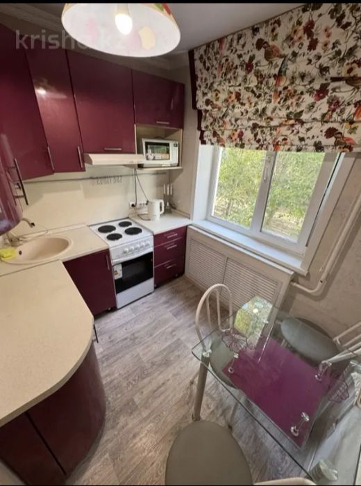 Сдача квартиры .