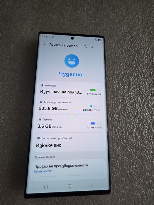 S23 ultra 256 Black Samsung