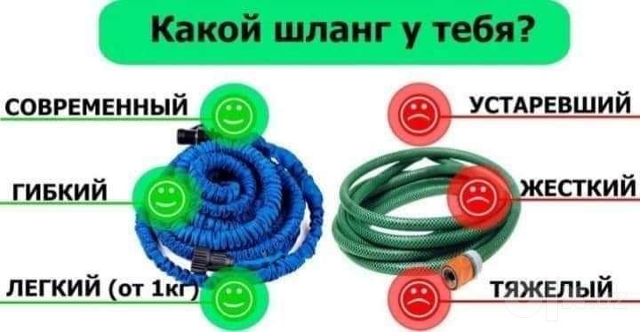 Чудо шланг со склада низкие цены