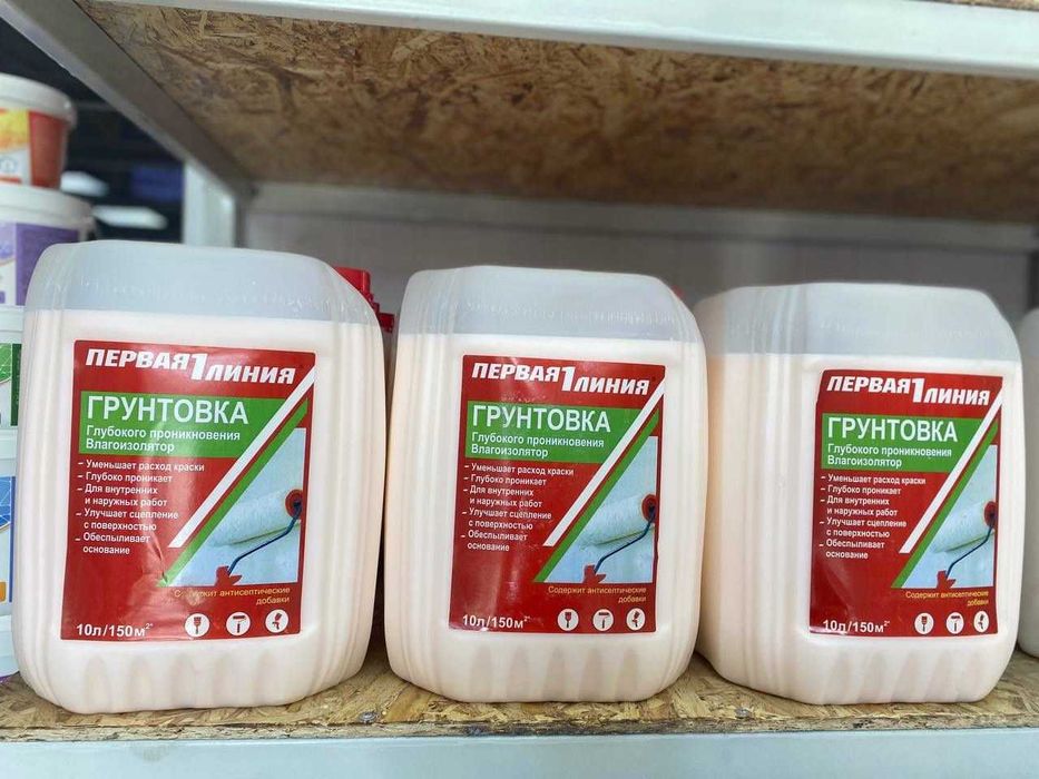 водоэмульсия грунтовка сухие смеси