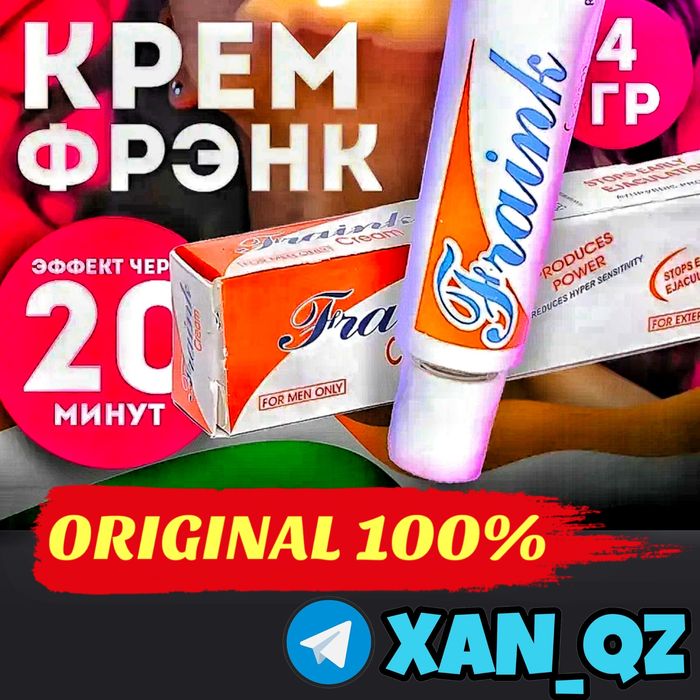 оригинальный мотиватор пафрэнкнаш