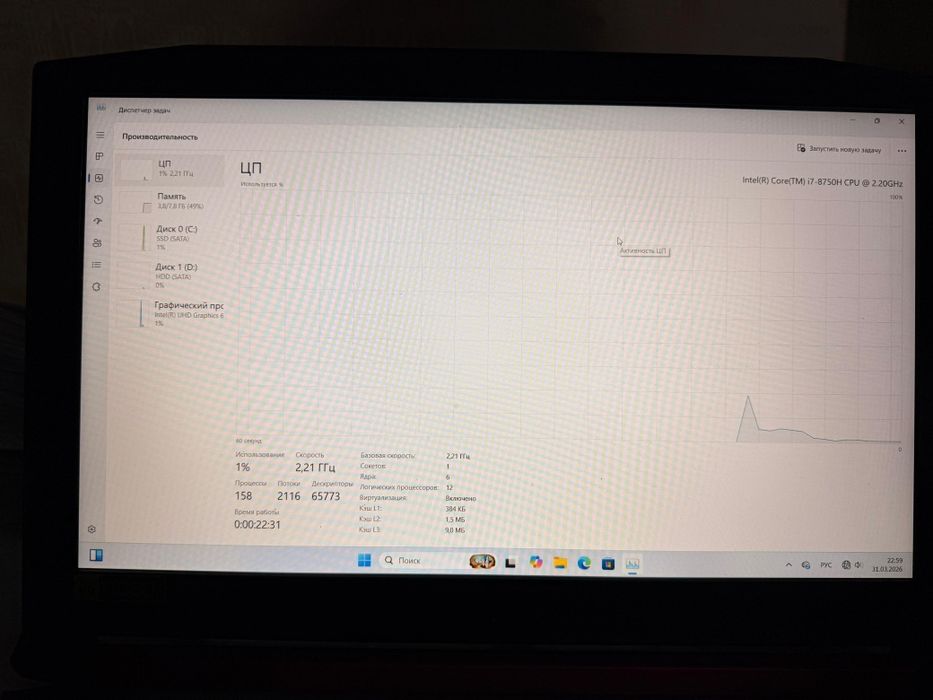 СРОЧНО! Продам Игровой Acer Nitro 5