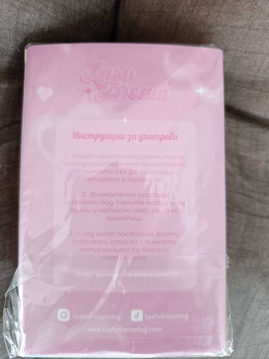 Мигновенни Мигли(за многократна употреба)