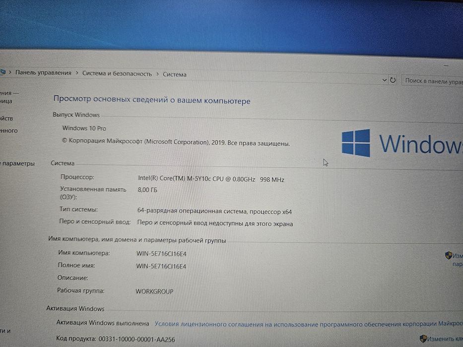 Asus Zenbook ux305f