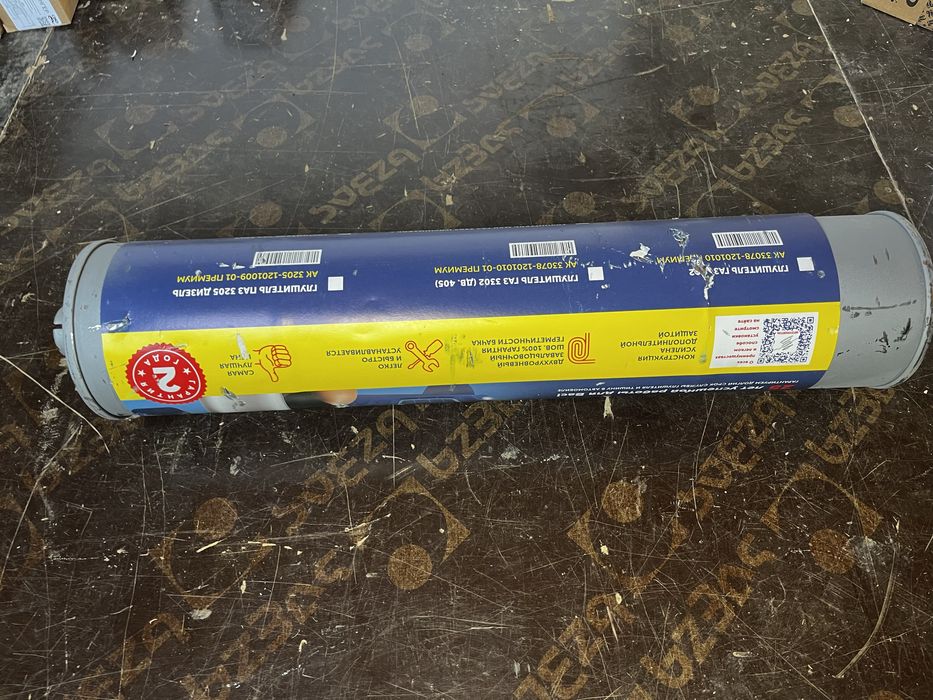 Глушитель на газель