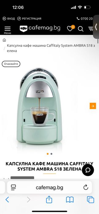 Кафе машина с капсули CAFİTTALY SYSTEM AMBRA S18