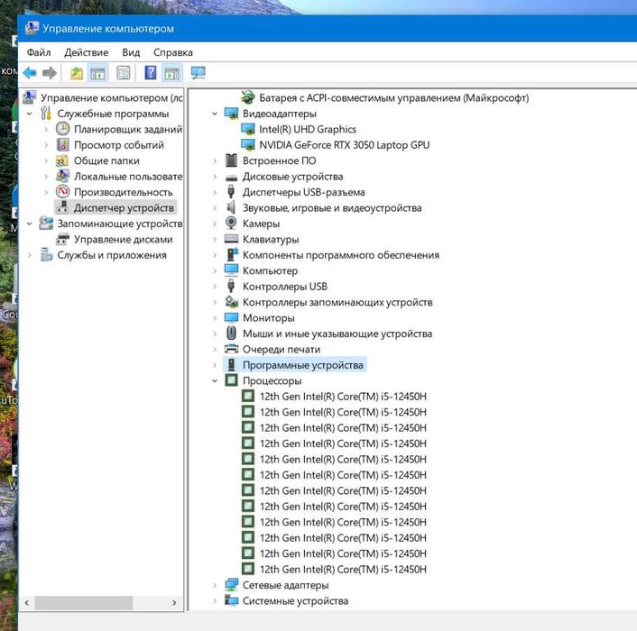notebook victus 12th Gen Intel(R) Core(TM) i5-12450H   2.00 GHz