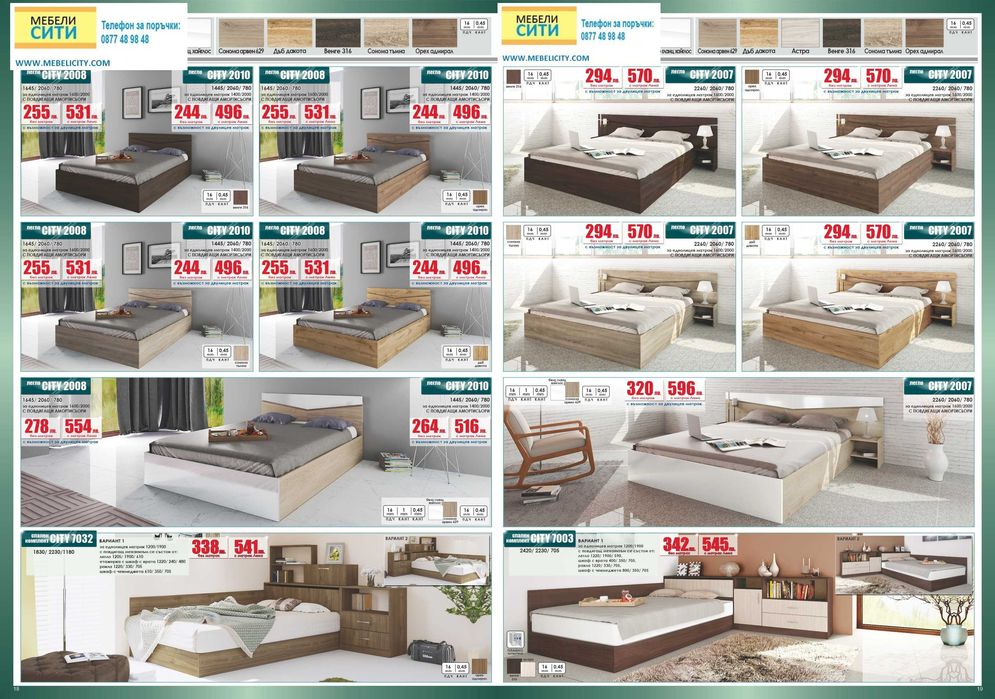 Трикрилен гардероб СИТИ 1028!Налични!Промоция !MEBELICITY.COM