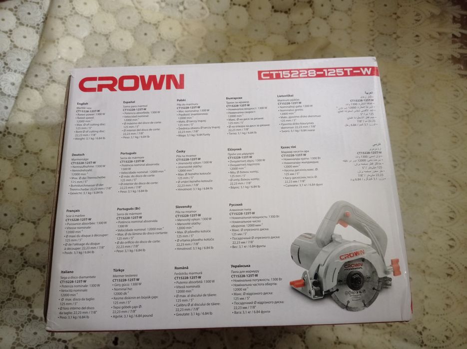 Циркулярная пила