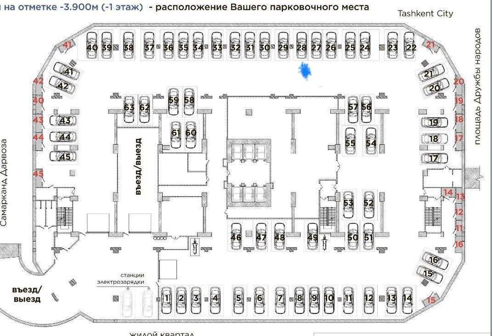 "СРОЧНО ГОРИТ U-Tower Стоянка  Парковка для Автомобиля Дружба Центр ‼️