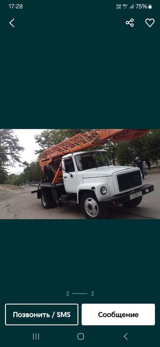 Avto vishka xizmati