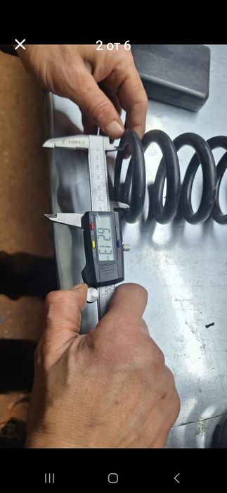 Задни пружини от BETA