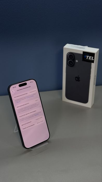 IPhone 17 256 GB