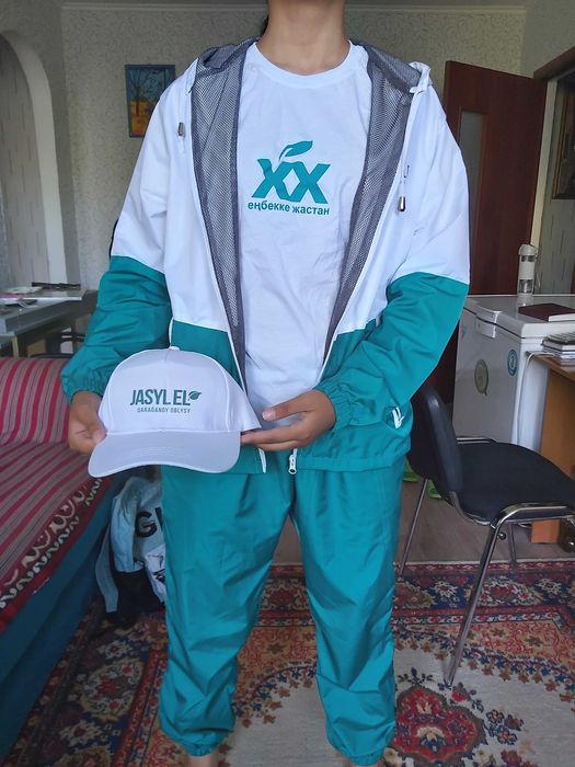 Спортивный костюм