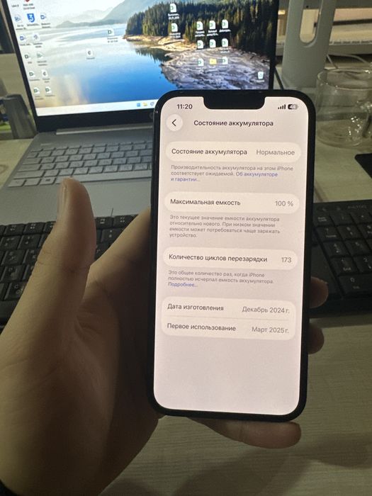 iPhone 16e ideal telpon