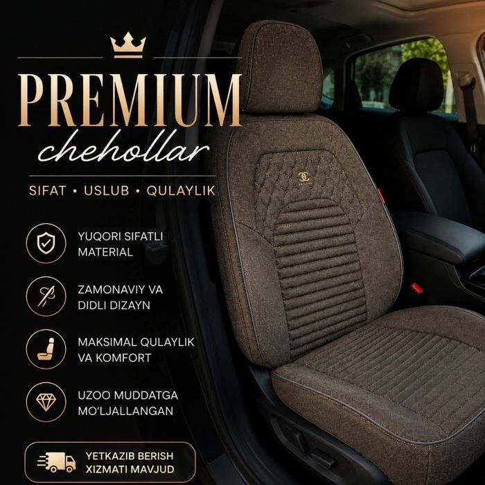 Chehol premium kachestvo