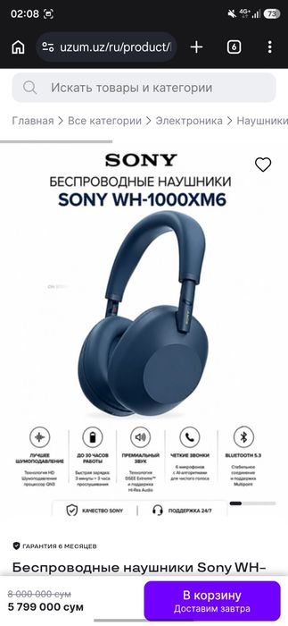 Sony WH-1000XM6 Best Wireless Noise Canceling Headphones