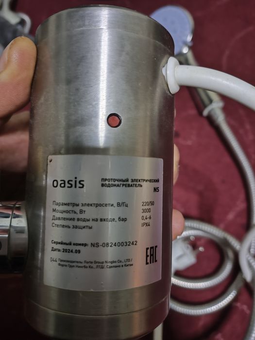 Воданагриватель бар