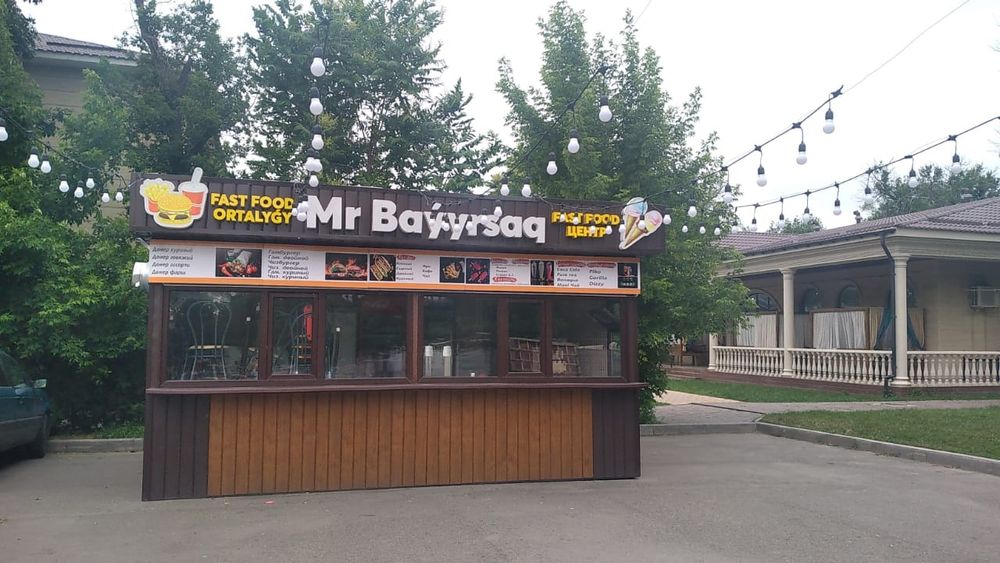 Продаётся фаст-фуд