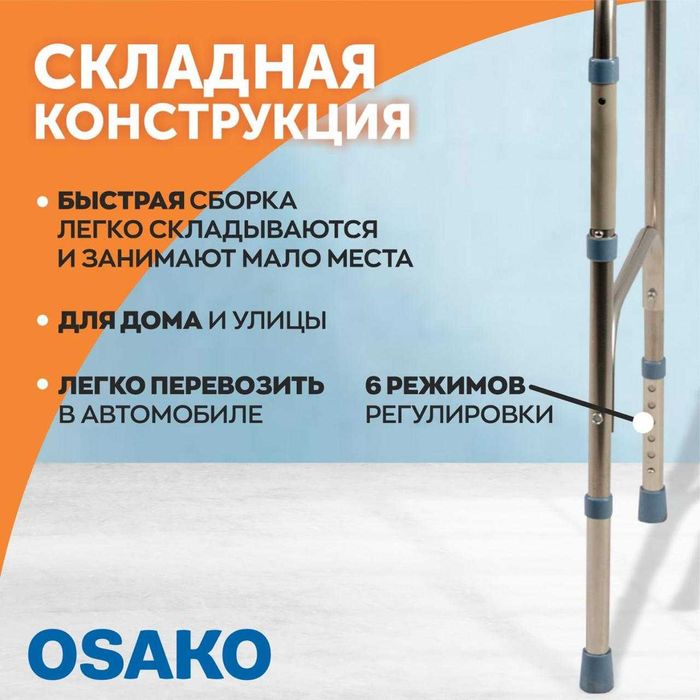 ходунки для взрослых