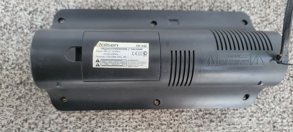Electronic soat sotiladi