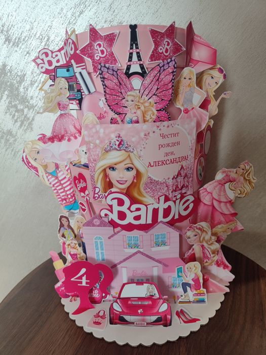 Торта с кутий /изпращам я празна