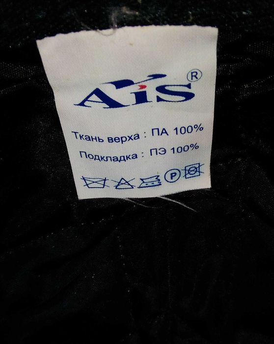 Продам! Кепку с подкладкой