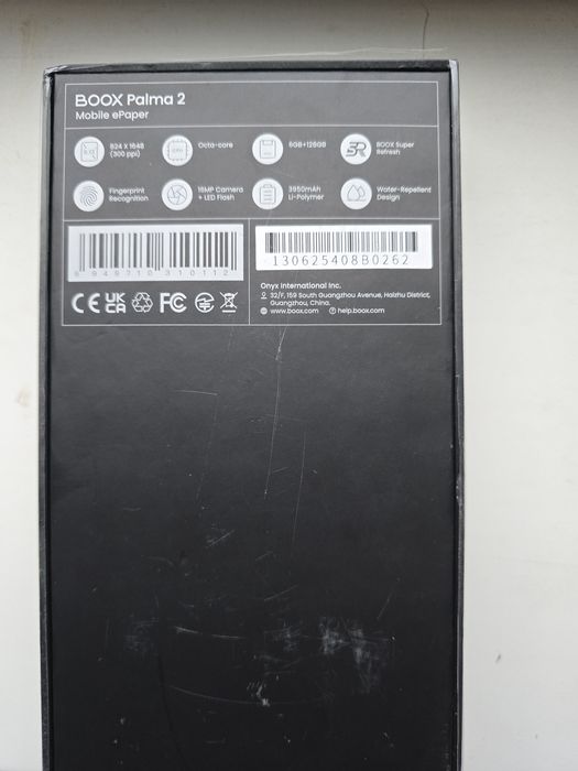 Palma 2 электронная книга