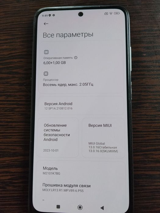 Продам телефон рэдми