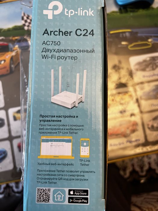 Wi-Fi роутер Archer C24