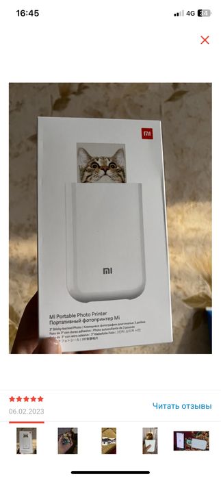 Фотопринтер   беспроводной