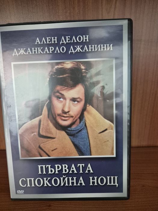 Филм  DVD  Класика в жанра