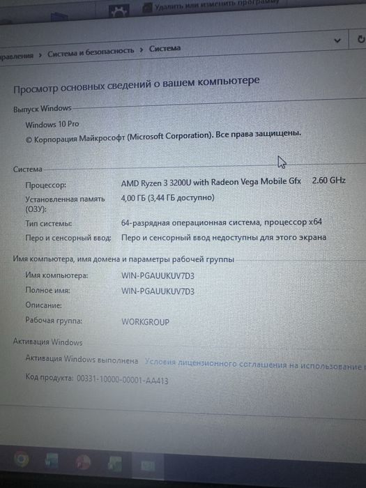 Ноутбук ленова 70к