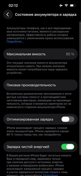 Айфон 14 128гб черный