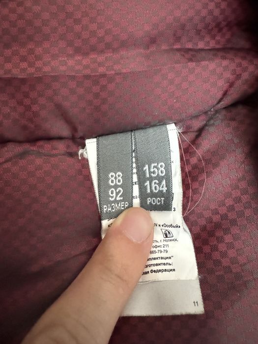 Спецодежда мужская зимняя