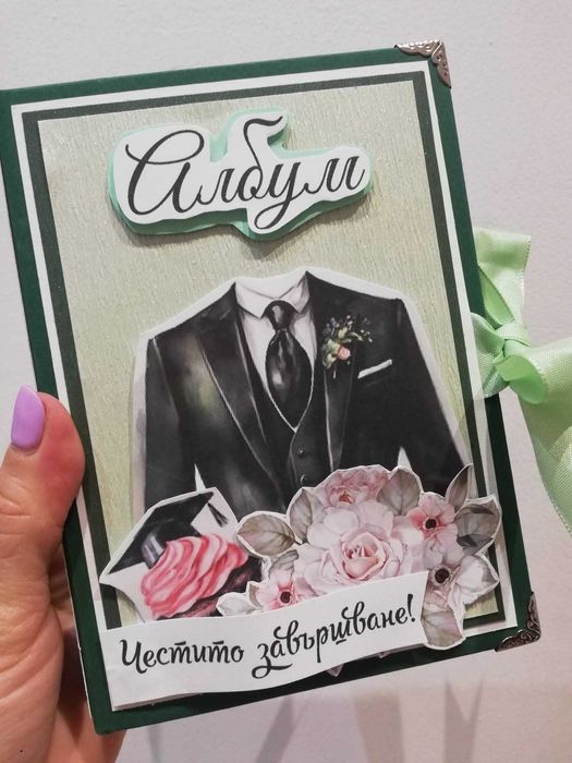 Картички,албуми ,покани за бал и комплект за кръщене