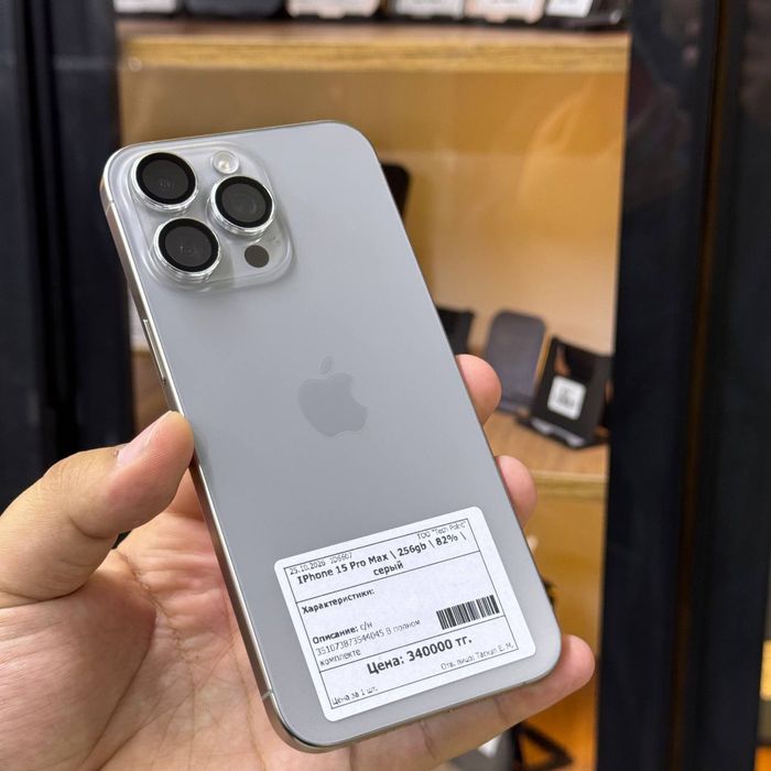 Iphone 15 PRO MAX/256gb/82%/elevenstore